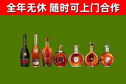 龙岗区回收洋酒