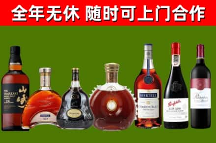 龙岗区回收红酒