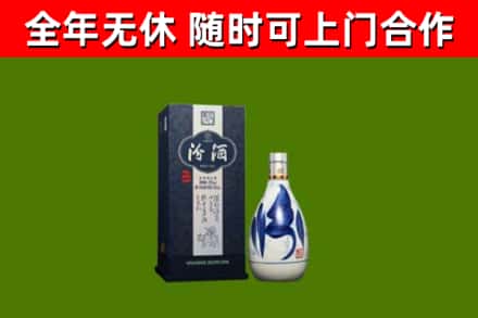 龙岗区烟酒回收汾酒.jpg