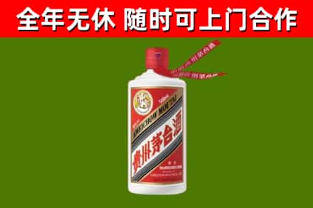 龙岗区烟酒回收飞天茅台酒.jpg