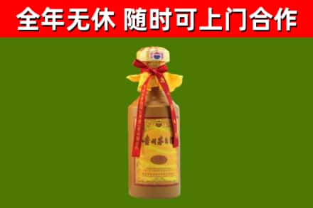 龙岗区烟酒回收15年茅台酒.jpg