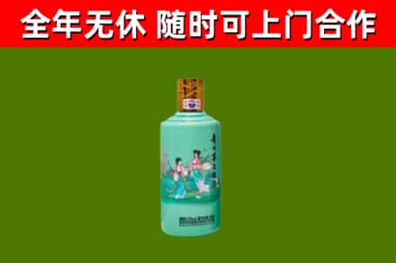 龙岗区烟酒回收24节气茅台酒.jpg