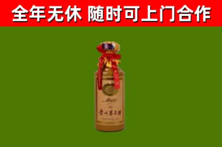 龙岗区烟酒回收30年茅台酒.jpg