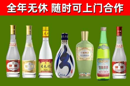 龙岗区烟酒回收汾酒系列.jpg