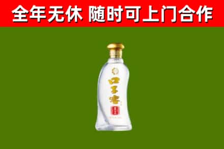 龙岗区烟酒回收口子窖.jpg