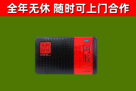 龙岗区烟酒回收阿胶.jpg