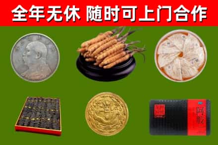 龙岗区烟酒回收名贵礼品.jpg
